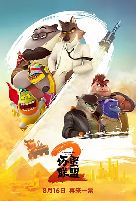 久久综合成人网