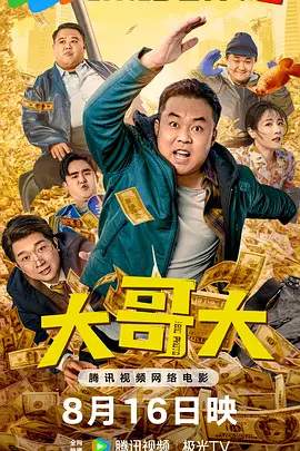 久久综合成人网