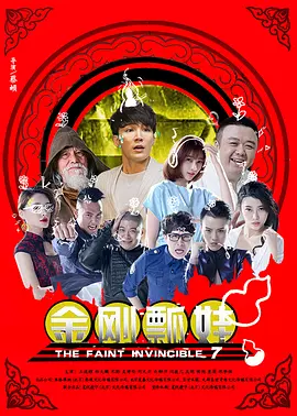 久久综合成人网